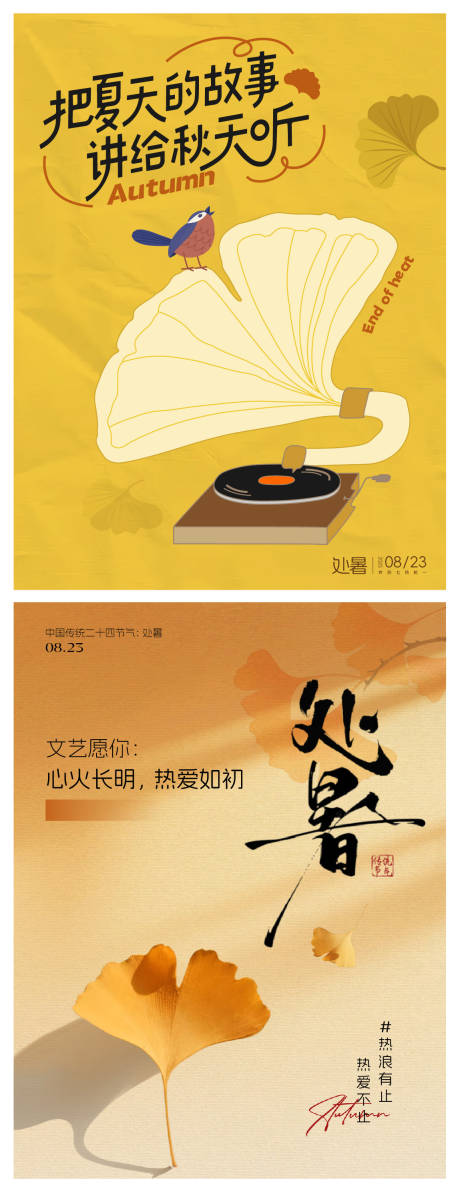 源文件下载【享设计】搜索编号：57130036359918005【底差热销开盘人气加推】