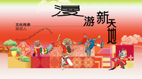 源文件下载【享设计】搜索编号：34880036538314861【商业活动背景板】