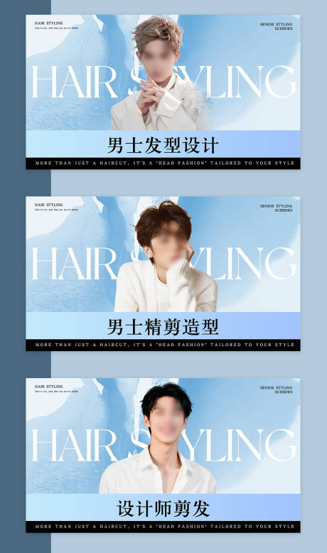 源文件下载【享设计】搜索编号：28710036447838906【男发团购】
