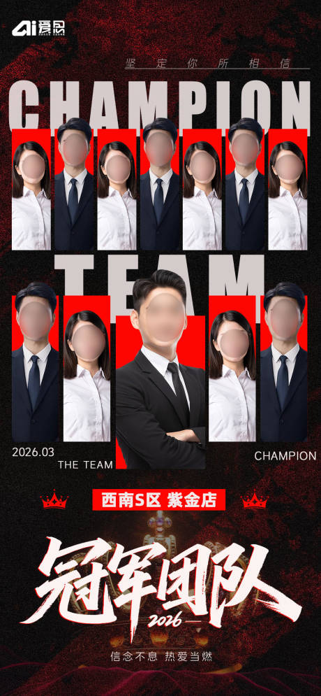 源文件下载【享设计】搜索编号：72210036211615591【人物海报】