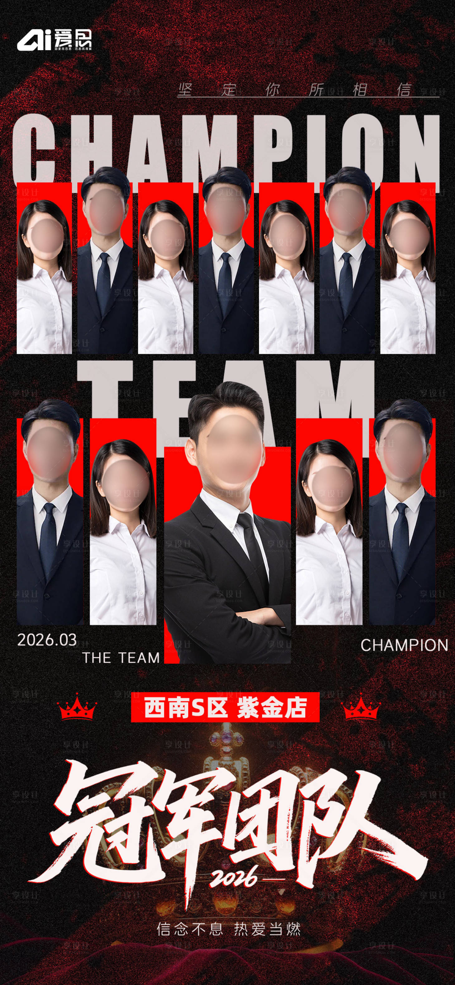 源文件下载【享设计】搜索编号：72210036211615591【人物海报】