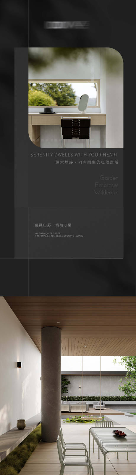 源文件下载【享设计】搜索编号：58570036612336990【地产家居价值点H5专题设计】