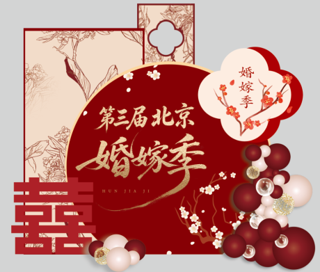源文件下载【享设计】搜索编号：31450036472524710【婚礼纪打卡点美陈】