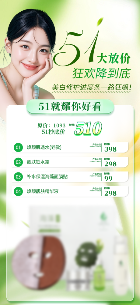 源文件下载【享设计】搜索编号：45190036294986919【51活动 】