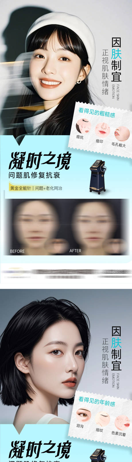源文件下载【享设计】搜索编号：84950036335901555【仪器案例对比海报】