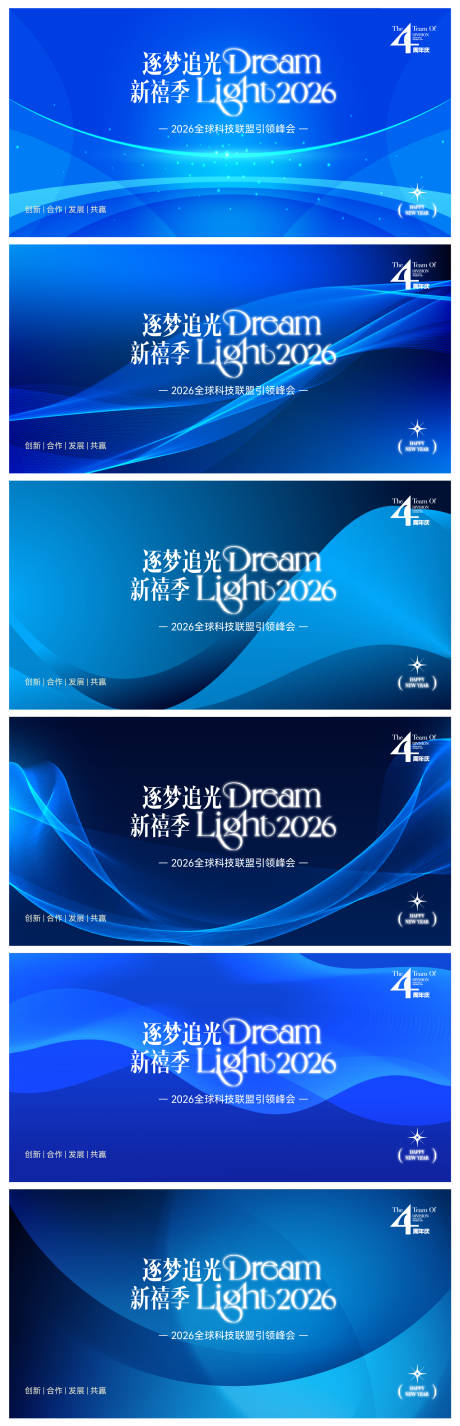 源文件下载【享设计】搜索编号：12930036353966519【周年庆主形象】