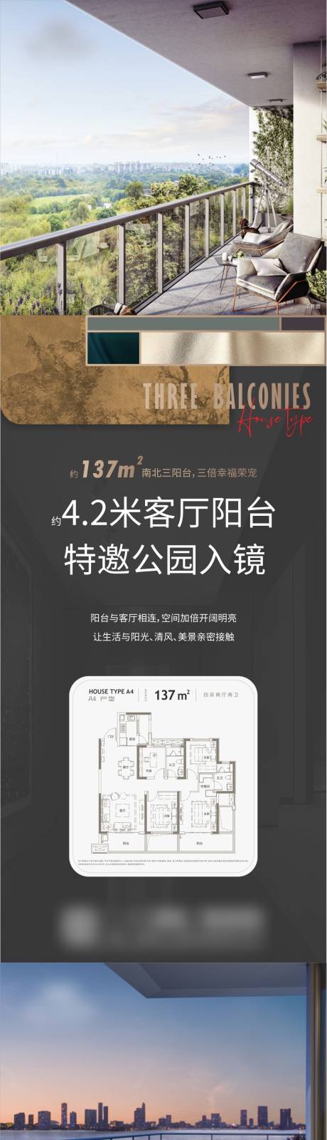 源文件下载【享设计】搜索编号：12240036233139306【地产户型系列 】