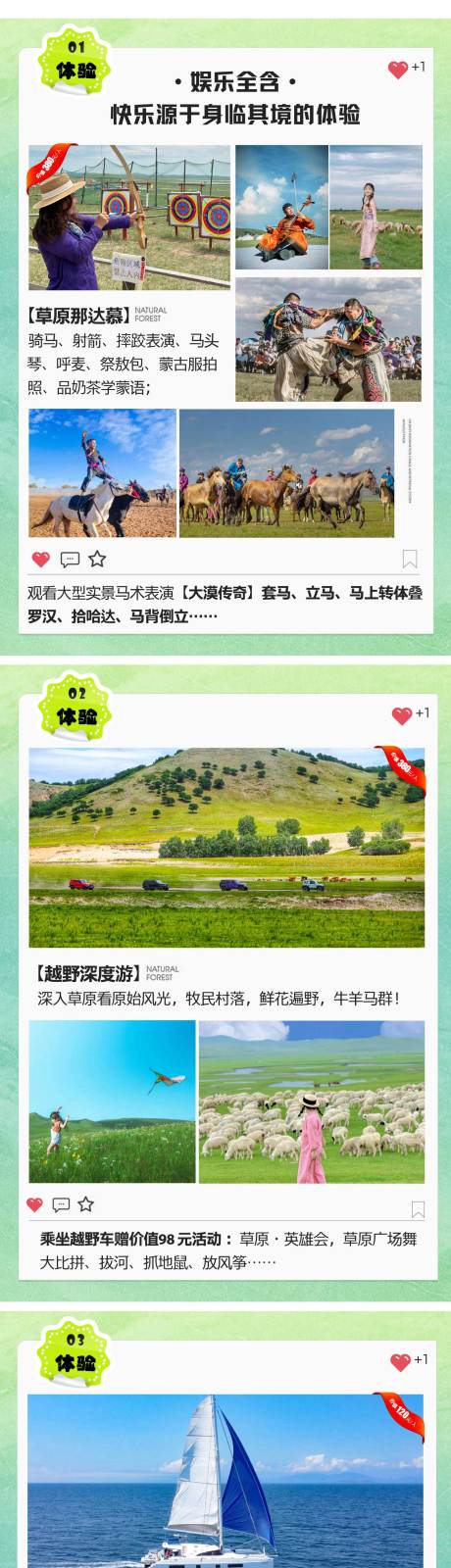 源文件下载【享设计】搜索编号：98780036406468183【北戴河 】