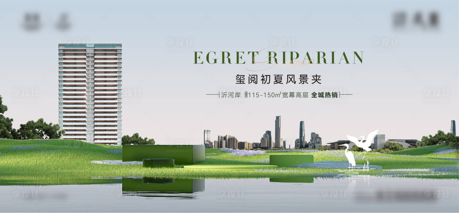 源文件下载【享设计】搜索编号：36490036578532878【地产月度方案主画面】