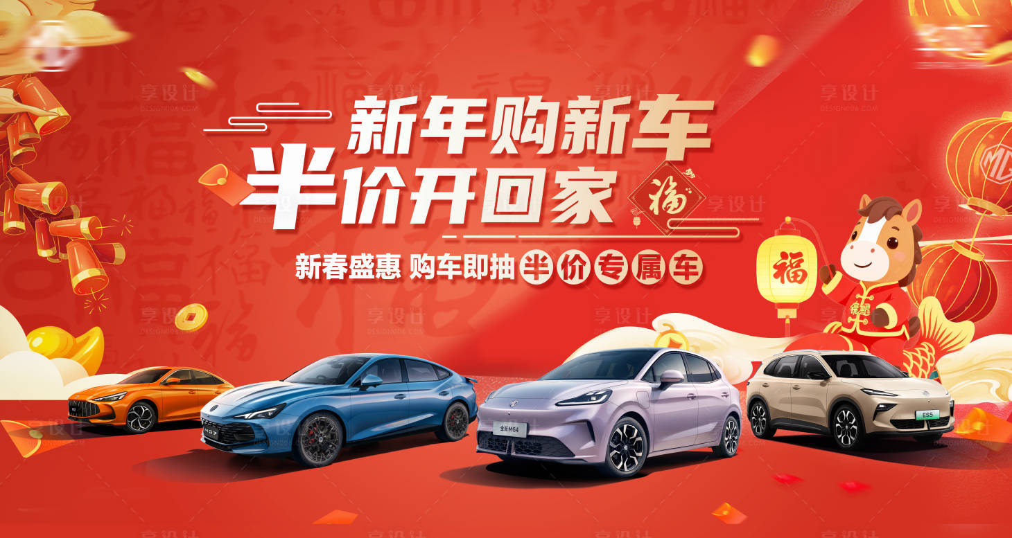 源文件下载【享设计】搜索编号：16760036634598832【团购会 】