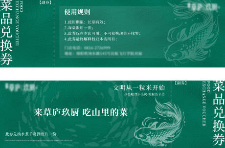 源文件下载【享设计】搜索编号：88510036231441656【兑换券】