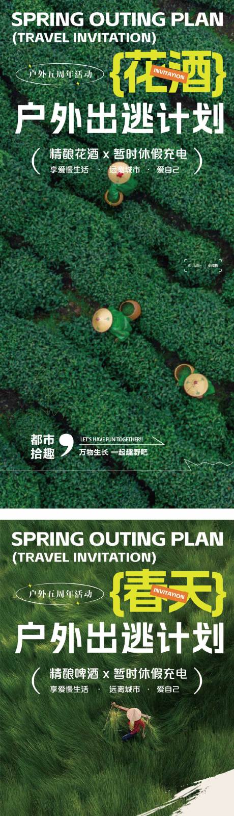 源文件下载【享设计】搜索编号：71160036266918418【劳动节海报】