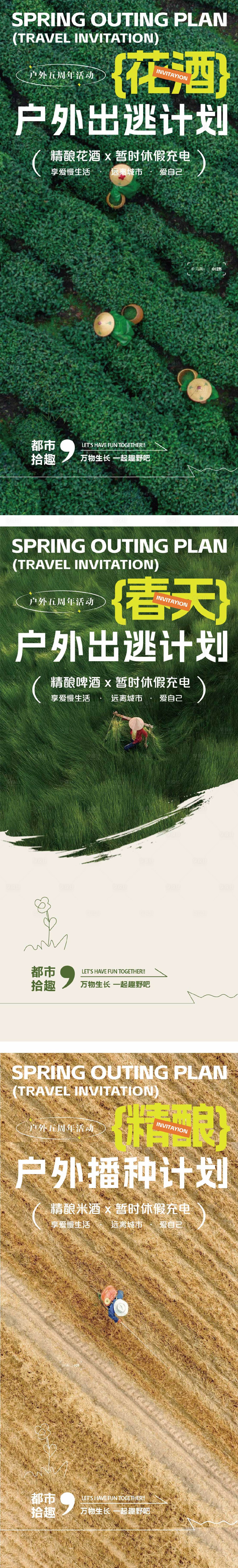 源文件下载【享设计】搜索编号：71160036266918418【劳动节海报】