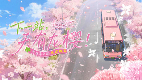 源文件下载【享设计】搜索编号：51290036170641325【KV】