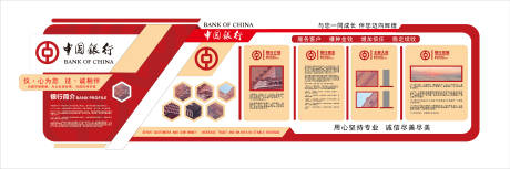 源文件下载【享设计】搜索编号：37360036532912949【中国红企业展厅历程形象文化墙背景板】