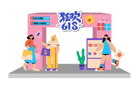 源文件下载【享设计】搜索编号：18430036409673948【618拱门设计】