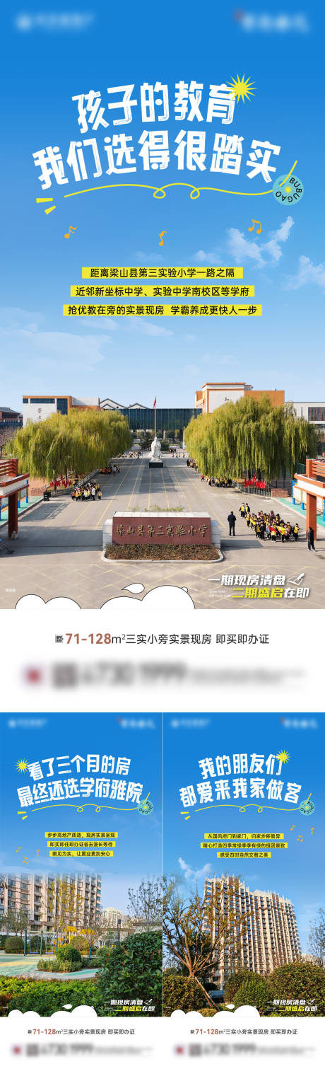 源文件下载【享设计】搜索编号：49610036351025053【价值点】