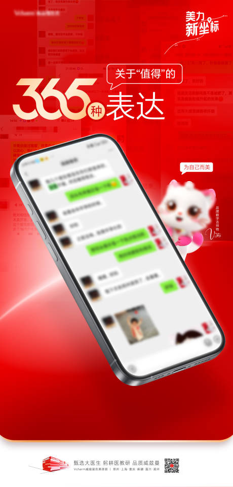 源文件下载【享设计】搜索编号：51700036239556209【好评宣传图】