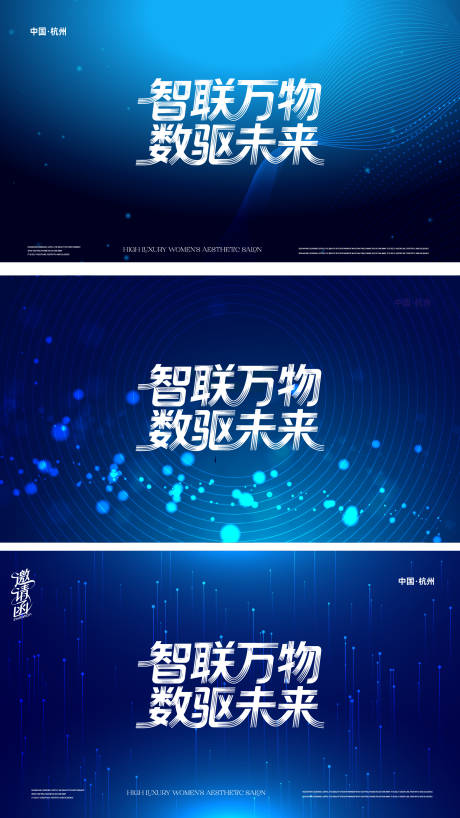 源文件下载【享设计】搜索编号：74930036428398690【互联网大会】
