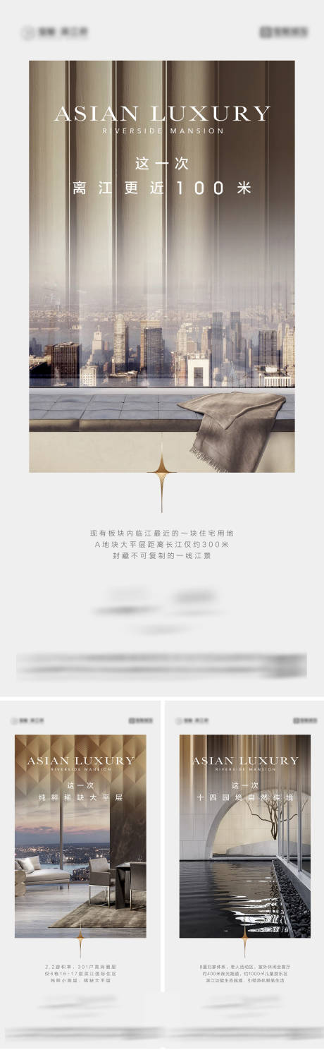 源文件下载【享设计】搜索编号：88260036348742818【地产价值点海报】