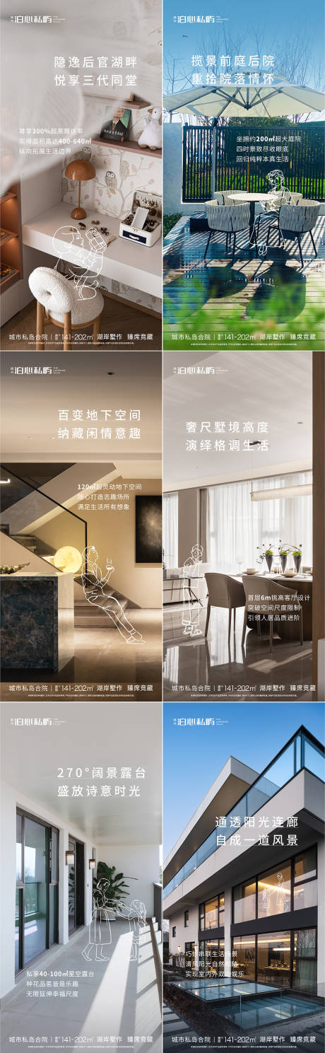 源文件下载【享设计】搜索编号：38890036373641724【房地产高赠送系列价值海报】