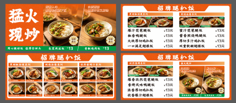源文件下载【享设计】搜索编号：35990036221267972【美食招牌】
