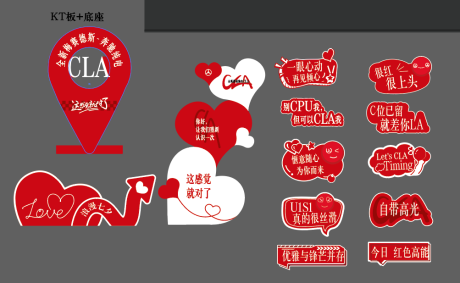 源文件下载【享设计】搜索编号：58090036315587369【七夕手举牌】