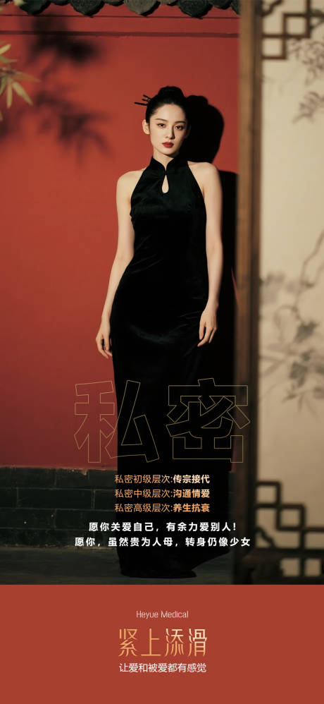源文件下载【享设计】搜索编号：28360036382524198【紧上添滑】