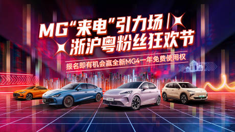 源文件下载【享设计】搜索编号：63140036264971265【粉丝狂欢节】