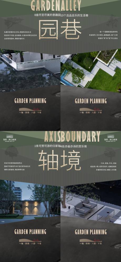 源文件下载【享设计】搜索编号：70460036273144050【地产系列价值点系列海报】