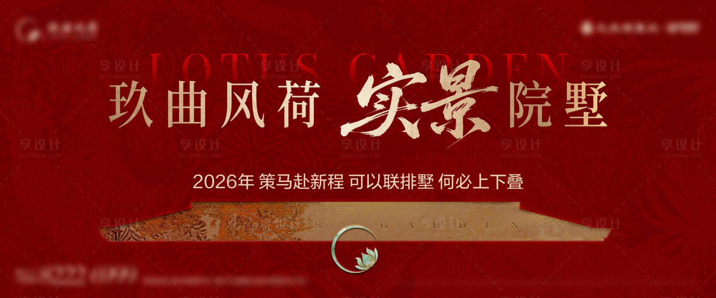 源文件下载【享设计】搜索编号：57240036304147599【红色 主画面】