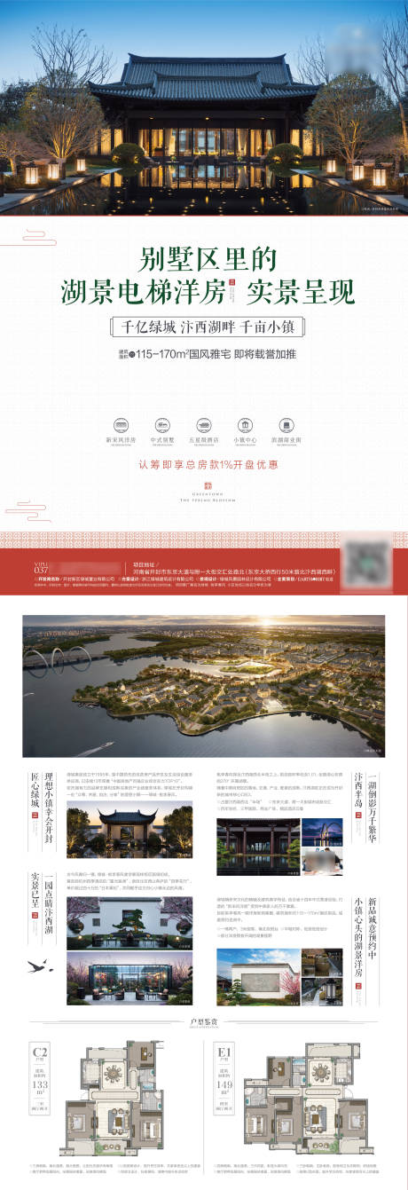 源文件下载【享设计】搜索编号：42940036553105644【DM单页】