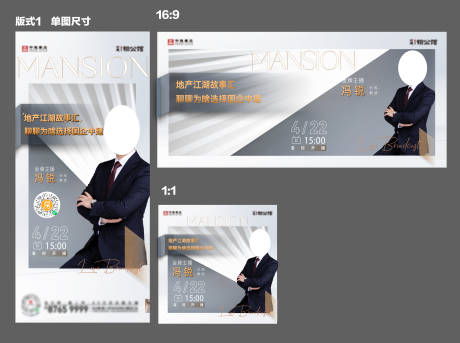 源文件下载【享设计】搜索编号：12940036180847136【交房直播图】