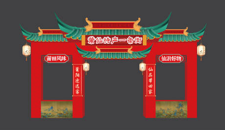 源文件下载【享设计】搜索编号：47780036400414624【大气红色国潮美食街门头】