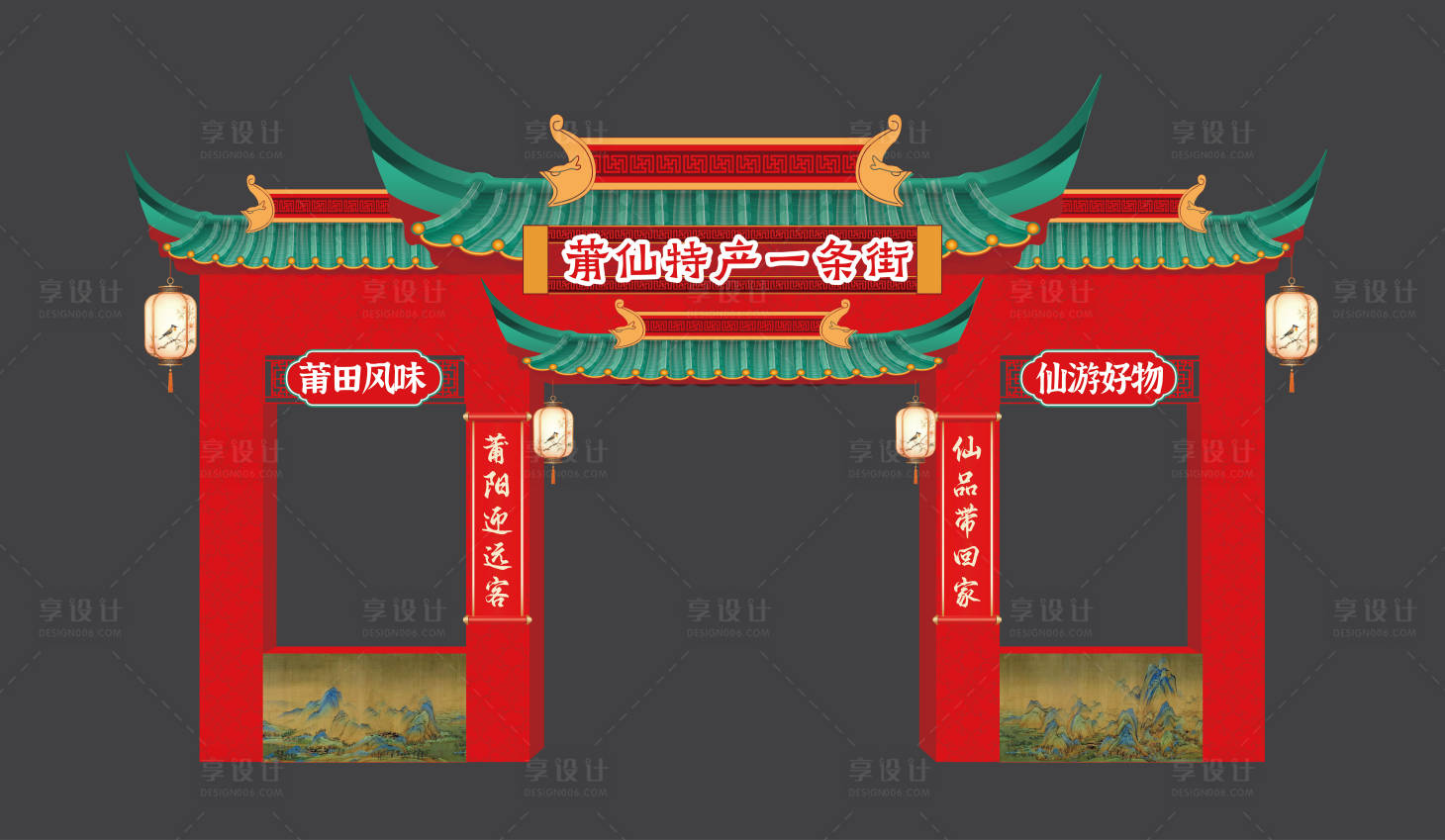 源文件下载【享设计】搜索编号：47780036400414624【大气红色国潮美食街门头】