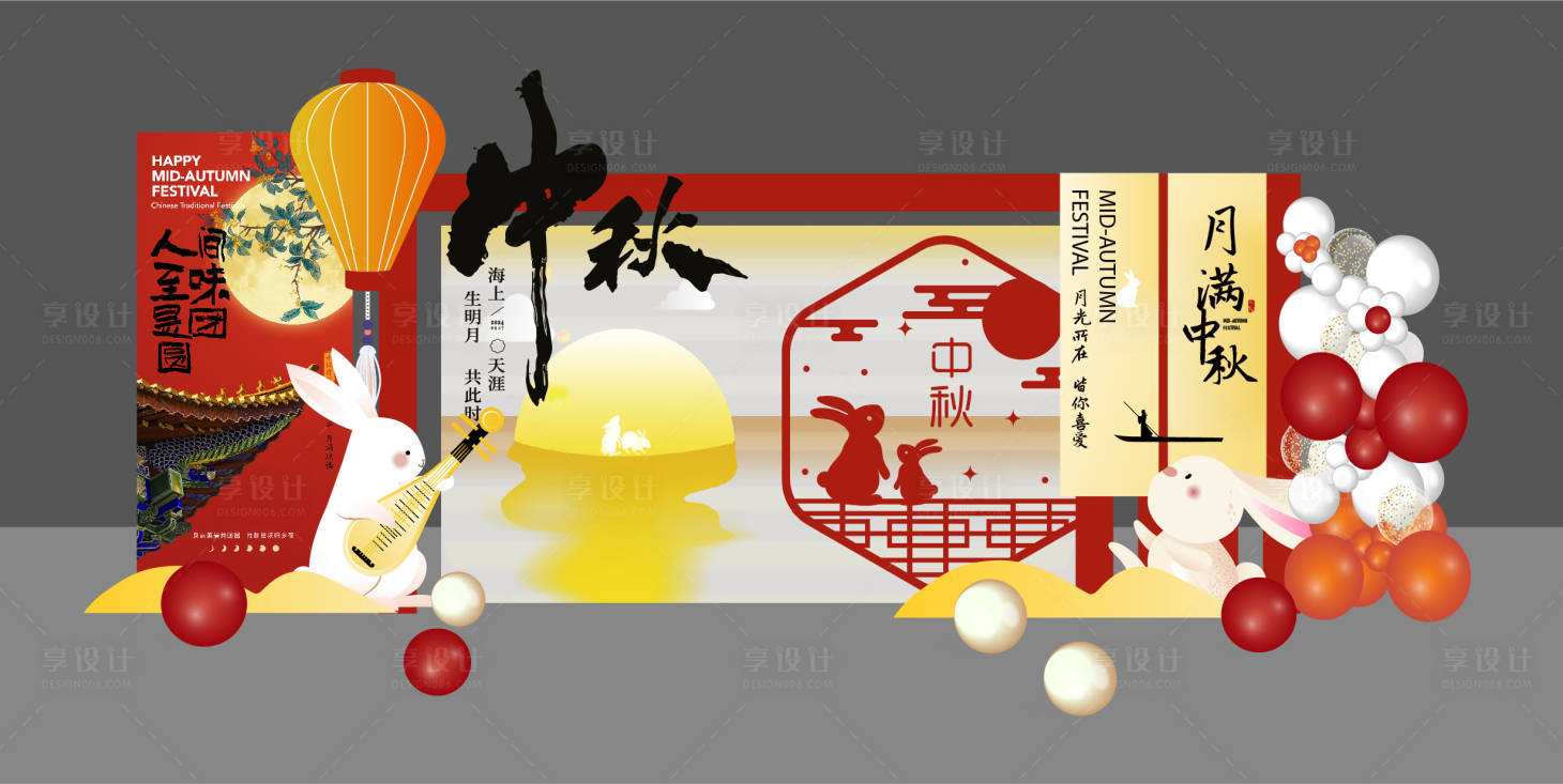 源文件下载【享设计】搜索编号：15210036625719798【主画面】