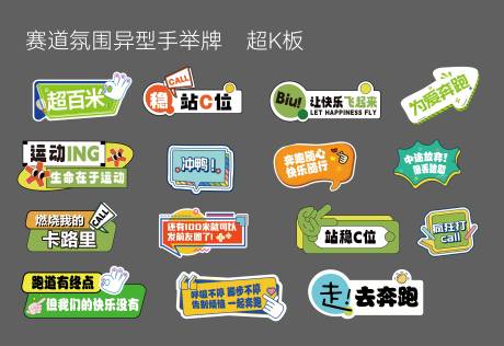 源文件下载【享设计】搜索编号：64880036643721272【手举牌】