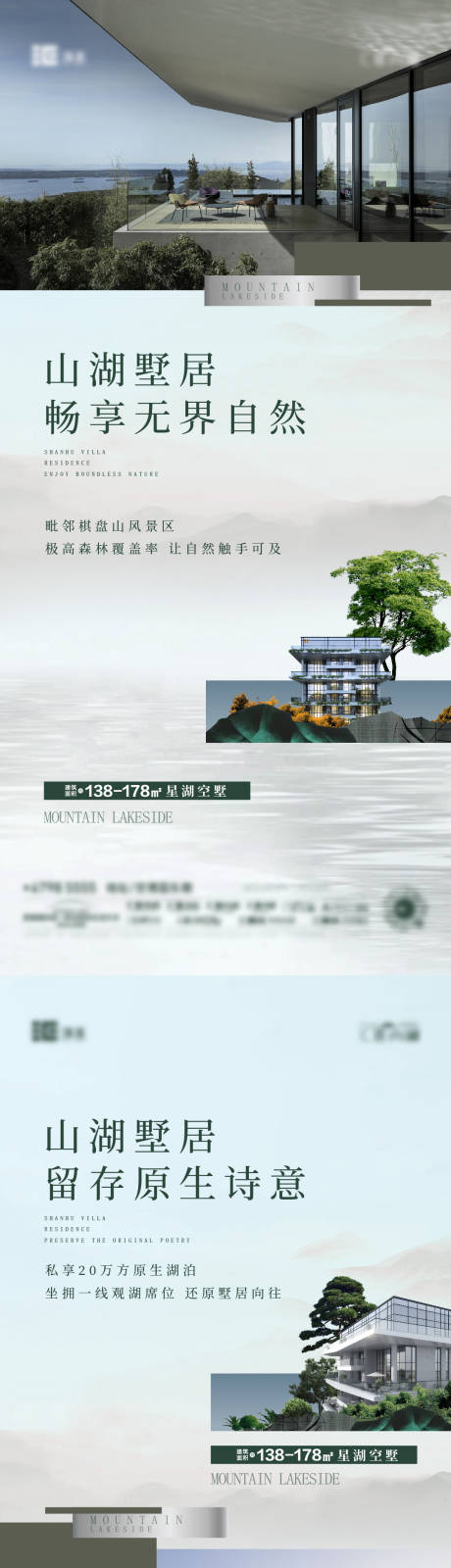 源文件下载【享设计】搜索编号：32960036362856251【价值点海报 】