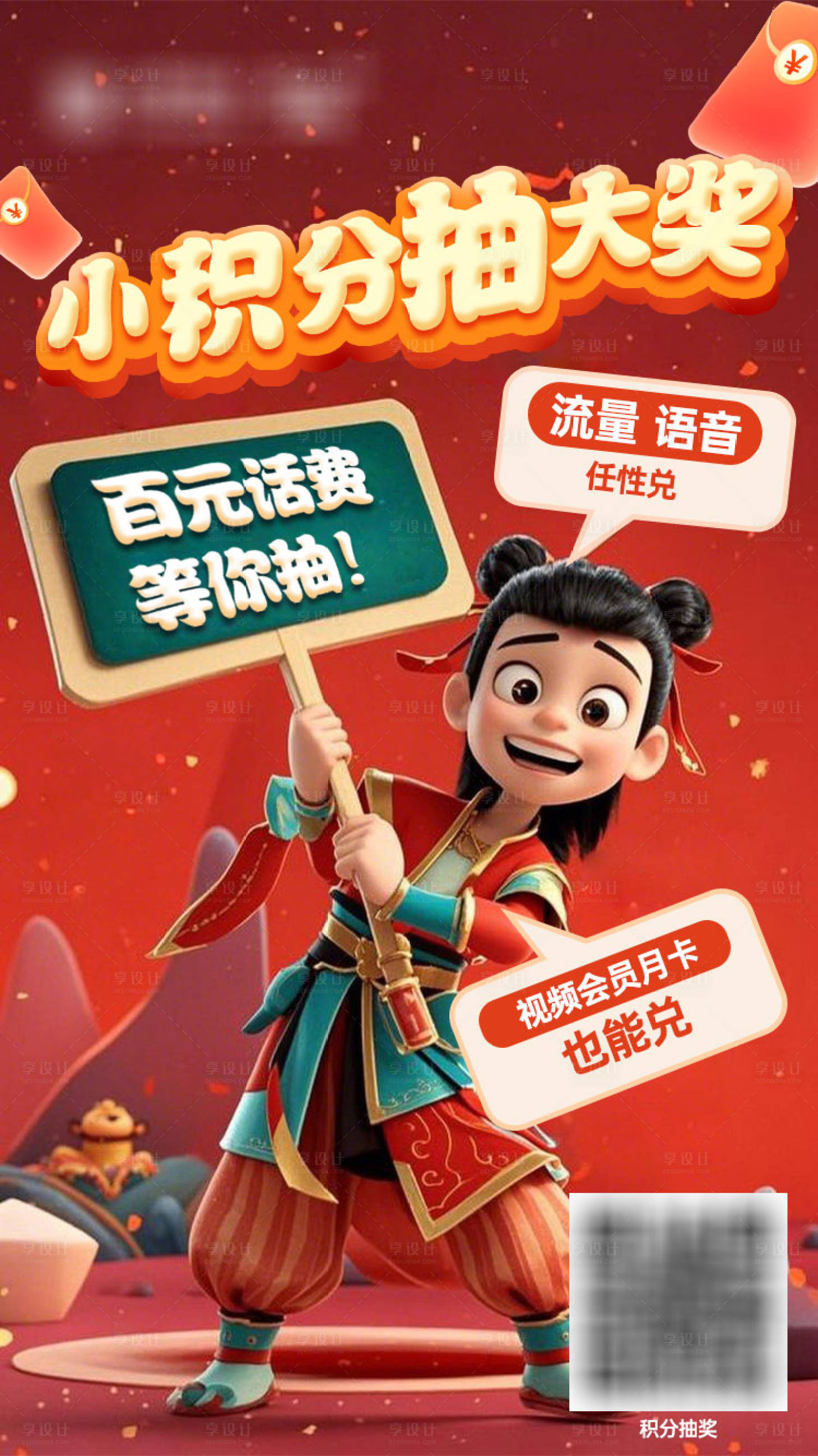 源文件下载【享设计】搜索编号：51800036172882523【积分抽大奖】