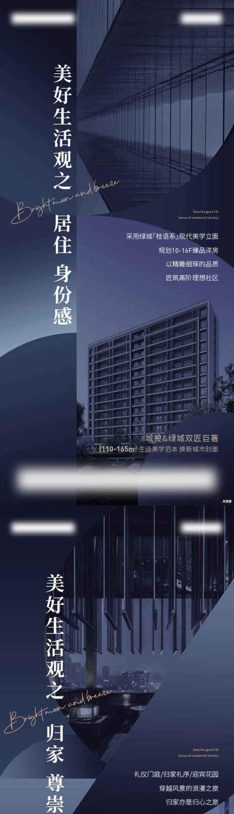 源文件下载【享设计】搜索编号：98070036643926274【品牌价值点系列】