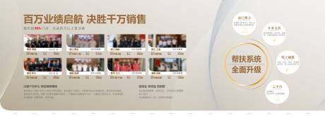 源文件下载【享设计】搜索编号：23960036464822887【香槟色浅色系列背景板】