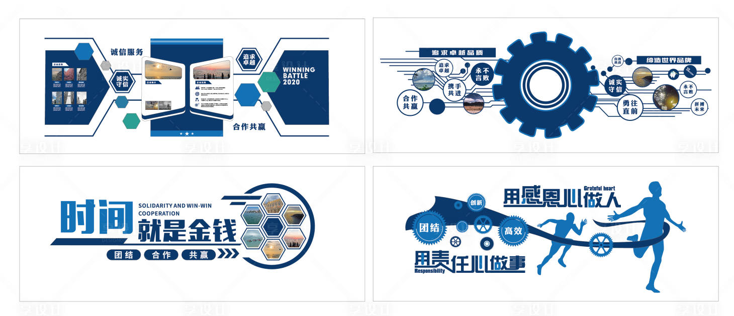 源文件下载【享设计】搜索编号：56860036599315758【企业办公室品牌形象文化墙】