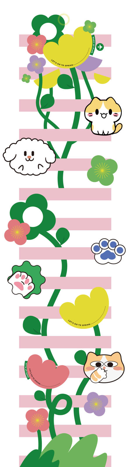 源文件下载【享设计】搜索编号：47950036623606331【萌宠花路斑马线】