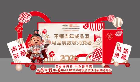 源文件下载【享设计】搜索编号：88310036579149093【活动主画面】