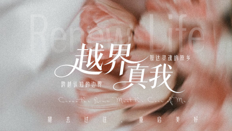 源文件下载【享设计】搜索编号：42400036473913652【美业主界面KV】