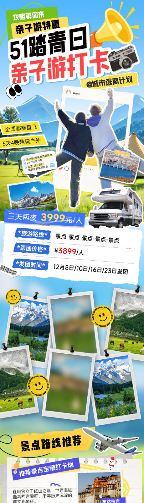 源文件下载【享设计】搜索编号：26330036382079082【51劳动节插画图】
