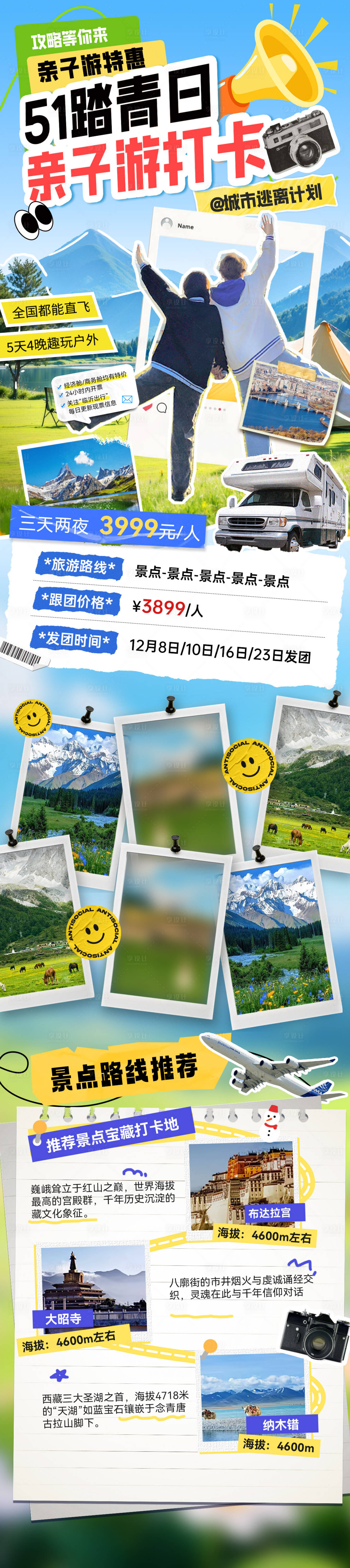 源文件下载【享设计】搜索编号：26330036382079082【51劳动节插画图】