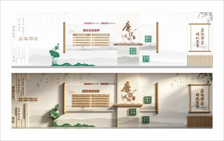 源文件下载【享设计】搜索编号：78910036546403463【党建文化墙】