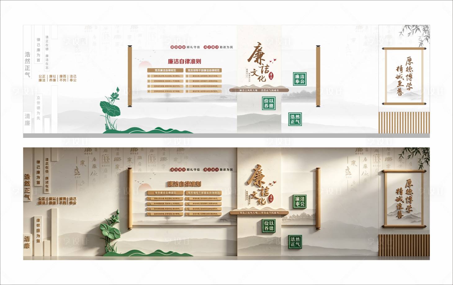 源文件下载【享设计】搜索编号：78910036546403463【党建文化墙】