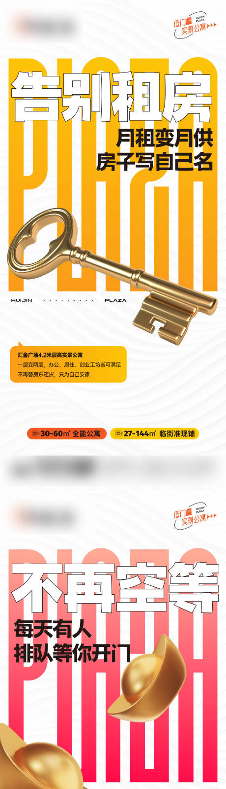 源文件下载【享设计】搜索编号：94770036621652546【商业】